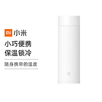 Xiaomi 小米 MI 小米 保温杯迷你超轻小巧便携304不锈钢真空内胆保冷儿童学生水杯商务办公室茶杯 米家迷你保温杯 350ml