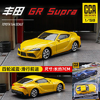 CCA 车模 1/64丰田GR Supra仿真合金汽车模型车模小汽车男孩玩具礼物