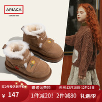 Ariaca艾芮苏女童雪地靴冬季儿童保暖棉靴中大童短靴 驼色 加绒 27码 内长16.4