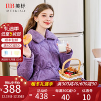 美标 MEIBIAO三层加厚保暖夹棉纯棉长袖女冬全棉睡衣套装休闲可外穿家居服 星空紫 XL(170/92A)