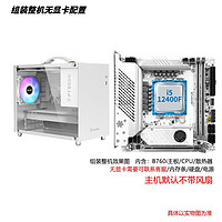 JINGYUE 精粤 B760i ITX主板双M.2 2.5G网卡RGB1700针12代13代12100/12400F B760i+12400F无显卡整机
