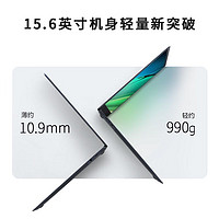 LG 乐金 SuperSlim 2023款 十三代酷睿版 15.6英寸 轻薄本 星际蓝（酷睿i7-1360P、核芯显卡、32GB、1TB SSD