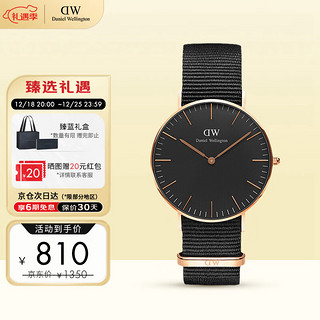 Daniel Wellington Classic系列 36毫米石英腕表 DW00100150