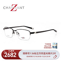 CHARMANT 夏蒙 眼镜Z钛系列镜架配近视度数眼镜男商务半框眼镜架女圣诞礼物 ZT27055-DG-暗灰色