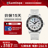 LUMINOX 鲁美诺斯 雷美诺时（Luminox）太平洋1代潜水表 瑞士男女小表盘军用户外运动表 XS.3128M.SET