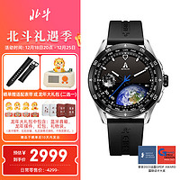 DIPPER 北斗 手表TA600-10太阳能血氧支付心率心电Astrolink混合智能手表