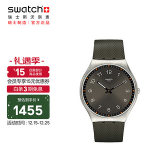 swatch 斯沃琪 SKINIRONY系列 SS07S103 中性石英手表