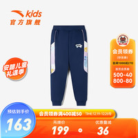 ANTA安踏儿童裤子女小童装2023冬加厚舒适保暖百搭长裤防蚊裤 明月蓝-2 110cm