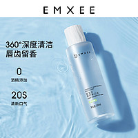 EMXEE 嫚熙 漱口水孕妇孕产妇月子孕期产后漱口液缓解孕吐哺乳期清新口气