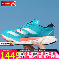 阿迪达斯 （adidas）男鞋 2023运动鞋缓震竞速跑鞋ADIZERO ADIOS PRO 3 M跑步鞋 ID8468 40码/245mm/6.5