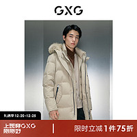 GXG男装 假两件多色长羽绒服 23年冬季GEX1D2429604 卡其色 180/XL