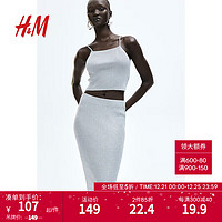 H&M女装半身裙高腰休闲罗纹针织及踝半身裙1183574 银色 155/64A