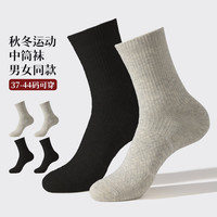 Caramella 卡拉美拉 袜子女小腿袜长筒袜压力显瘦袜秋冬JK袜子长筒筒袜2黑2浅灰（适合37-44码） 均码
