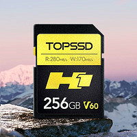 TOPSSD 天硕 高品质SD卡_H1专业影像存储卡，UHS-II双芯高速存储V60_256GB