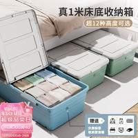 友耐床底收纳箱带滑轮床下被子衣服杂物储物箱特大号整理箱秋冬衣服 蓝色 【76*39*25cm】