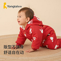 Tongtai 童泰 婴儿过年衣服