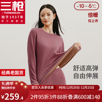 三枪保暖内衣女棉羊毛加绒加厚彩绒圆领女内衣上衣秋衣 豆沙红 L