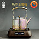 容山堂 电器电陶炉茶炉金银烧玻璃烧水壶煮茶器普洱白茶大功率日式