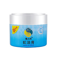 Longrich 隆力奇 蛇油膏 60g盒装 保湿滋润 26g袋装 适合全身肌肤养护 60g*1盒