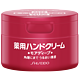 SHISEIDO 资生堂 尿素护手霜冬季红罐美润滋润保湿补水防干裂正品