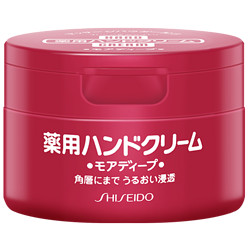 SHISEIDO 资生堂 尿素护手霜冬季红罐美润滋润保湿补水防干裂正品