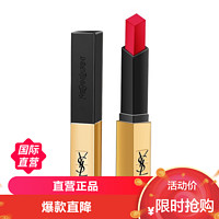 YVES SAINT LAURENT YSL)圣罗兰小金条细管口红 28#高阶胡萝卜 哑光雾面 不易脱妆