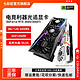 COLORFUL 七彩虹 iGame GeForce RTX 3060Ti Ultra W OC LHR 显卡 8GB 白色