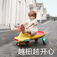 babycare 声光扭扭车