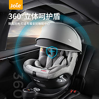 Joie 巧儿宜 i-Spin 360R 陀螺勇士 pro 安全座椅 尊享款 0-4岁 灰色