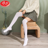 浪莎长筒袜子女小腿袜日系jk过膝袜高筒中筒袜潮ins春秋冬薄款 白色长筒 均码