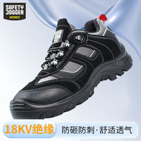 SAFETY JOGGER鞍琸宜劳保鞋防砸防刺穿鞋塑透气耐磨防静电\/绝缘工作鞋 jumper-eh低帮-防砸防刺穿绝缘 40