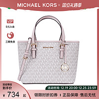 MICHAEL KORS 迈克·科尔斯 MK女托特包小号单肩包菜篮子轻奢拉链香草印花休闲