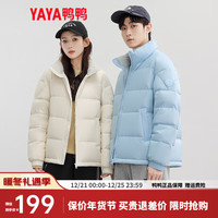 鸭鸭羽绒服鸭鸭(YAYA)丞磊同款羽绒服女短款时尚休闲立领款保暖外套HY 米白-YE3B000516A 170/88A(M)
