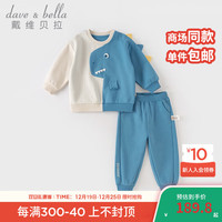 戴维贝拉（DAVE＆BELLA）儿童休闲套装卡通宝宝衣服女男童卫衣裤子两件套2024春季童装 蓝色 73cm(身高66-73cm)