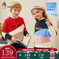 暇步士 男童套头线衣