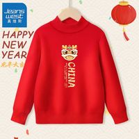 真维斯儿童红色新年款毛衣冬季男童内搭保暖上衣女童拜年服针织衫 【毛衣dT柔软Niar5】Ni40 160