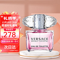 VERSACE 范思哲 晶钻粉钻淡香水粉钻女士香水简装 90ML