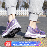 亚瑟士（ASICS）女鞋 官网GT-2000缓震回弹稳定柔软支撑透气运动鞋 1012B271/GT-2000/浅粉紫/热推款 40