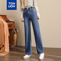 唐狮 TONLION【TJ】高腰显瘦阔腿拖地裤女简约时尚直筒遮肉牛仔长裤女 中蓝 29