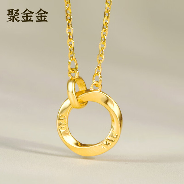 GOLD DRAGON 金龙珠宝 女士足金项链 约6.5g GN417D