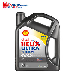 Shell 壳牌 Helix Ultra 超凡喜力 0W-20 API SP 全合成机油 4L