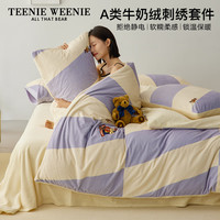 TEENIE WEENIE 小熊印花刺绣牛奶绒四件套冬季加绒加厚保暖三件套 Go Camping-A02-紫色条纹 1.8/2.0m床单款四件套