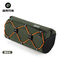 洛克兄弟自行车包前梁车前包公路山地车车头挂包车把斜跨骑行装备 墨绿色 2.2L