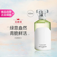 Maison Margiela 无题香水100ml