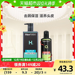 Mentholatum 曼秀雷敦 HY保湿活力系列 男士蓬松去屑洗发露 500ml