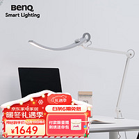 BenQ 明基 WiT触摸开关高端简约轻奢学生儿童客厅卧室书桌办公阅读学习led护眼台灯 破晓金