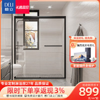 德立淋浴房 干湿分离隔断浴屏一字形淋浴房推拉门卫生间玻璃门 亮银 平米价（下单请咨询）