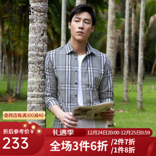 雅戈尔 长袖衬衫男格纹棉质水洗衬衫全棉面料舒适透气平整不易皱易打理 VLXD134917EBY灰色 41