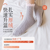 战世纪 直播珊瑚绒袜子女士秋冬中筒袜加绒加厚居家保暖袜月子袜产后冬季