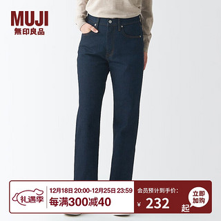 无印良品 MUJI 女式 弹力 牛仔 直筒裤 BEA30A1A 裤子 长裤 休闲裤 深藏青色 27inch